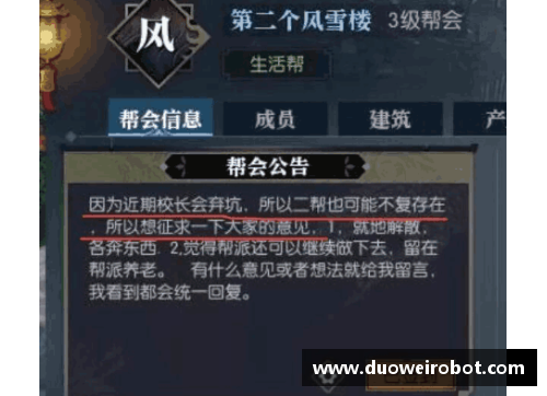 bibo必博官方网站1分未得却6犯离场：本赛季的另类悲剧与反思 - 副本 - 副本