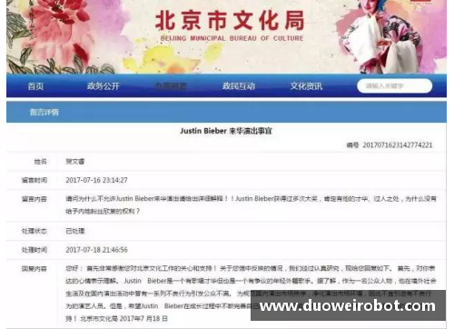bibo必博官方网站冷门不断！多位种子一轮游，中国00后小花出局，德约科维奇太强了