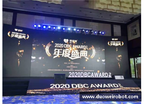 bibo必博官方网站龙杯盛典：荣耀巅峰共筑辉煌