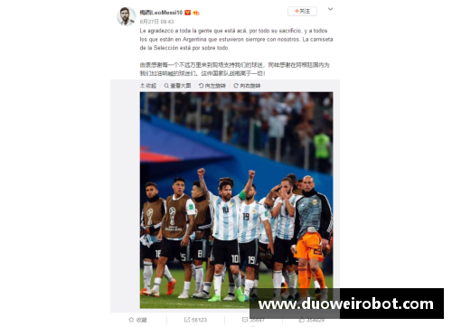 bibo必博官方网站南美锦标赛篮球盛事掀起热潮，瞩目重现